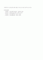 지역복지실천에서 사회복지사의 실천기술 3가지를 선택하여 일시적 실업으로 생계, 주거, 자녀양육 및 교육에 심각한 문제를 겪고 있는 한부모 가정문제 해결을 위한 실천방법을 기술하시오 5페이지