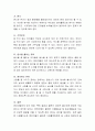 유아기에는 영양 불균형으로 인해 다양한 건강상의 문제가 발생할 수 있습니다. 유아기 영양 문제 중 2가지 이상을 선정하여 그 원인 및 문제점을 자세히 파악하고, 이를 해결하기 위한 5페이지
