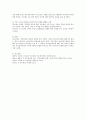 [부모참여교육] 오늘날 부모교육의 중요성이 부각되면서 교육기관에서는 다양한 부모참여교육을 실시하고 있습니다. 부모참여교육의 유형을 알아보고 부모교육에 대한 개인적인 의견을 서술하시오 5페이지