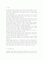 청소년靑少年심리2공통)1. 청소년기의 가장 중요한 발달과업은 무엇이라고 생각하는지 한 가지를 선택하여 기술하고, 청소년들이 이러한 발달과업을 잘 성취할 수 있도록 가정, 학교, 사회 - 도울 수 있는 방법 2페이지