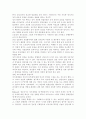 청소년靑少年심리2공통)1. 청소년기의 가장 중요한 발달과업은 무엇이라고 생각하는지 한 가지를 선택하여 기술하고, 청소년들이 이러한 발달과업을 잘 성취할 수 있도록 가정, 학교, 사회 - 도울 수 있는 방법 5페이지