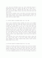 청소년靑少年심리2공통)1. 청소년기의 가장 중요한 발달과업은 무엇이라고 생각하는지 한 가지를 선택하여 기술하고, 청소년들이 이러한 발달과업을 잘 성취할 수 있도록 가정, 학교, 사회 - 도울 수 있는 방법 12페이지