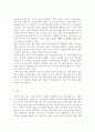 청소년靑少年심리2공통)1. 청소년기의 가장 중요한 발달과업은 무엇이라고 생각하는지 한 가지를 선택하여 기술하고, 청소년들이 이러한 발달과업을 잘 성취할 수 있도록 가정, 학교, 사회 - 도울 수 있는 방법 14페이지