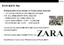ZARA(Inditex) 비즈니스 혁신 & 시스템system  3페이지