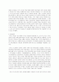 [현대의서양문화 B형] 본 교재 4장 “서구와 이슬람 사회” 부분을 참고하여,  서구의 이슬람 정책에 대해 기술하고,  그에 대한 자신의 의견을 밝히시오 : 이슬람 6페이지