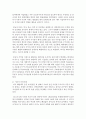 [현대의서양문화 B형] 본 교재 4장 “서구와 이슬람 사회” 부분을 참고하여,  서구의 이슬람 정책에 대해 기술하고,  그에 대한 자신의 의견을 밝히시오 : 이슬람 8페이지