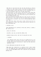 방통대 경영학과 1학년 2학기 기초거시경제론 중간과제물 A형 케인즈의 유효수요이론을 설명하고,  재정정책의 구체적 예를 세 가지 이상 들어 보시오 [방통대] 2페이지