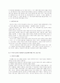 심리학의 주요 이론 중 정신분석적 접근, 행동주의적 접근, 인본주의적 접근에 대해 설명하고, 각 이론이 인간의 이상행동과 정신장애에 대해  가지는 관점 비교 2페이지