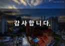 말레이시아 쿠알라룸푸르 관광지 정보 및 여행 상품 만들기 33페이지