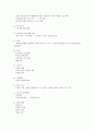 대한항공]합격 자소서/자기소개서+필기정보 8페이지