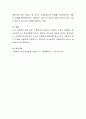 학위논문 중 실험설계 연구를 찾아 학위주제, 학위명, 이름, 소속 등과 연구방법론, 연구결과를 제시하고, 본인이 선택하게 된 이유와 경험을 개진하시오. 5페이지