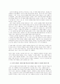 학습이론 중 고전적 조건화와 조작적 조건화의 공통점과 차이점 및 일상생활에서 고전적 조건화와 조작적 조건화의  원리에 의해 학습되어진 행동의 예, 각 조건화의 원리가 그  예에 어 5페이지