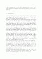 국제금융론3공통) 2005년부터 2014년까지 우리나라 국제수지 동향을 연간 단위로 보여주고, 경상수지 또는 금융계정에 급격한 변동을 보였던 연도가 있는 경우 사유가 무엇인지설명하시오 2페이지