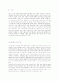 국제금융론3공통) 2005년부터 2014년까지 우리나라 국제수지 동향을 연간 단위로 보여주고, 경상수지 또는 금융계정에 급격한 변동을 보였던 연도가 있는 경우 사유가 무엇인지설명하시오 10페이지