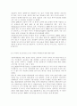 국제금융론3공통) 2005년부터 2014년까지 우리나라 국제수지 동향을 연간 단위로 보여주고, 경상수지 또는 금융계정에 급격한 변동을 보였던 연도가 있는 경우 사유가 무엇인지설명하시오 14페이지