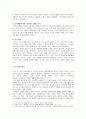 [인간행동과사회환경 A형 : 행동발달에 대한 로저스이론] 행동발달에 대한 로저스(C. Logers)이론의 특징과 장단점을 설명하시오. - 행동발달에 대한 로저스이론의 특징과 장단점,로저스(C. Logers)이론의 특징
 3페이지