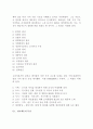 과학적 관리론, 행정관리론, M. Weber의 관료제론의 특징,자연법칙
 3페이지