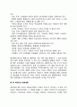 과학적 관리론, 행정관리론, M. Weber의 관료제론을 설명하고, 이 세 이론에서 공통적으로 발견되는 특징을 논의해 보시오.테일러(Talyor)의 과학적 관리론
 4페이지