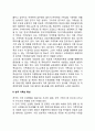 한국의 가족family 상담 및 치료의 발달사를 정리한 뒤, 한국 가족의 특성에 근거해서 앞으로의 발전 과제에 대해서 서술하시오 2페이지