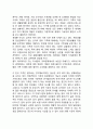 한국의 가족family 상담 및 치료의 발달사를 정리한 뒤, 한국 가족의 특성에 근거해서 앞으로의 발전 과제에 대해서 서술하시오 3페이지