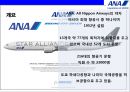전일본항공 [ANA]의 일본 1위 도약을 위한 경영전략ANA ( All Nippon Airways, 全日本空輸 ) 
 3페이지