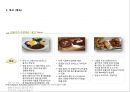 외식산업  6페이지
