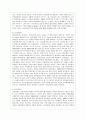 [언어의 이해 1A형] 외적 언어학 또는 인접과학과 언어학의 관계에 대해 간략히 기술하시오.외적 언어학 또는 인접과학과 언어학의 관계 5페이지