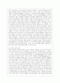 [언어의 이해 1A형] 외적 언어학 또는 인접과학과 언어학의 관계에 대해 간략히 기술하시오.외적 언어학 또는 인접과학과 언어학의 관계 7페이지