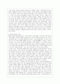 [언어의 이해 1A형] 외적 언어학 또는 인접과학과 언어학의 관계에 대해 간략히 기술하시오.외적 언어학 또는 인접과학과 언어학의 관계 9페이지