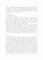 [인간행동과 사회환경 D형] 교재에 있는 고전적 조건화 이론의 주요 개념들을 사례를 들어 설명하시오.  4페이지