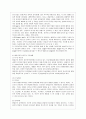 [인간행동과 사회환경 E형] 교재에 있는 조작적 조건화 이론의 주요 개념들을 사례를 들어 설명하시오. 7페이지
