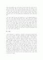 [일본사회문화의이해 A형] 루스 베네딕트의 『국화와 칼』(여러 출판사에서 번역되어 있음)을 읽고 다음의 순서대로 논하시오 (국화와칼) 10페이지