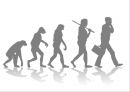 네안데르탈인Neanderthal人의 멸종 20페이지