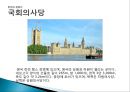 국제관광 레포트 새로운도전 5페이지