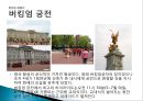 국제관광 레포트 새로운도전 6페이지