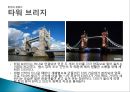 국제관광 레포트 새로운도전 7페이지
