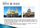 국제관광 레포트 새로운도전 8페이지