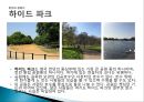 국제관광 레포트 새로운도전 9페이지
