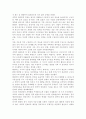 교육행정敎育行政및경영4공통) 대표적인 교육행정학 이론이라고 할 수 있는 ‘과학적 관리론’, ‘인간관계론’, ‘체제이론’ 등 세 가지 이론 각각의 주요 내용과 특성을 설명, 각 이론 적용, 시사점 5페이지