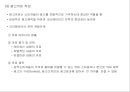 광고와 PR, 판매촉진 7페이지