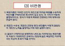 동기이론motive theory의 주요내용과 시사점 46페이지