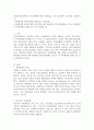 [자원체계] 사회복지실천에서의 자원체계에 관한 내용들을 요약 정리하여 보고서를 작성하시오.-자원체계의 정의에 대한 전반적인 요약설명-자원체계의 종류에 대한 요약설명 (내부자원체와 외부자원체계로 1페이지