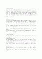 [자원체계] 사회복지실천에서의 자원체계에 관한 내용들을 요약 정리하여 보고서를 작성하시오.-자원체계의 정의에 대한 전반적인 요약설명-자원체계의 종류에 대한 요약설명 (내부자원체와 외부자원체계로 2페이지