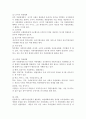 [자원체계] 사회복지실천에서의 자원체계에 관한 내용들을 요약 정리하여 보고서를 작성하시오.-자원체계의 정의에 대한 전반적인 요약설명-자원체계의 종류에 대한 요약설명 (내부자원체와 외부자원체계로 4페이지
