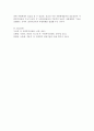 [자원체계] 사회복지실천에서의 자원체계에 관한 내용들을 요약 정리하여 보고서를 작성하시오.-자원체계의 정의에 대한 전반적인 요약설명-자원체계의 종류에 대한 요약설명 (내부자원체와 외부자원체계로 5페이지