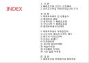 페레로로쉐 브랜드분석과 페레로로쉐 마케팅전략분석및 향후전망 PPT 2페이지
