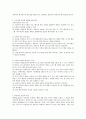 (예산모형) 자신이 근무하는 근무처에서 자신의 예산을 집행할 수 권한이 주어진다면 예산을 세우는데 어떤 예산모형을 적용하여 세울 것을 보고서를 작성하시오.[내용기준] 1) 예산모형 대한 전반적 4페이지