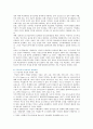 [성,  사랑舍廊,  사회 B형] 일상 속에서 여성이 겪게 되는 차별에는 어떤 것이 있고,  이러한 차별이 사회에서 정당화되는 방식과 구체적인 사례를 서술하시오 - 성 사랑 사회 B 7페이지