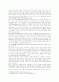 [성,  사랑舍廊,  사회 C형] 여성들로 하여금 자신감 있게 주체적인 삶을 살아가기 어렵게 만드는 몸과 마음의 이유와 여기서 벗어나기 위한 노력과 구체적인 사례 분석 3페이지