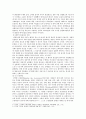 [성,  사랑舍廊,  사회 C형] 여성들로 하여금 자신감 있게 주체적인 삶을 살아가기 어렵게 만드는 몸과 마음의 이유와 여기서 벗어나기 위한 노력과 구체적인 사례 분석 5페이지